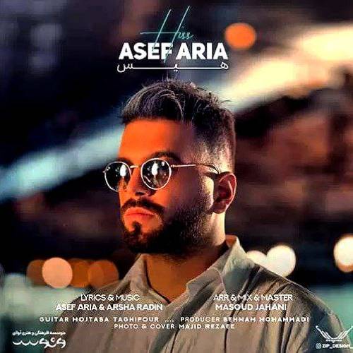 آصف آریا هر کی اومد پشت سرت حرف بزنه گفتم هیس